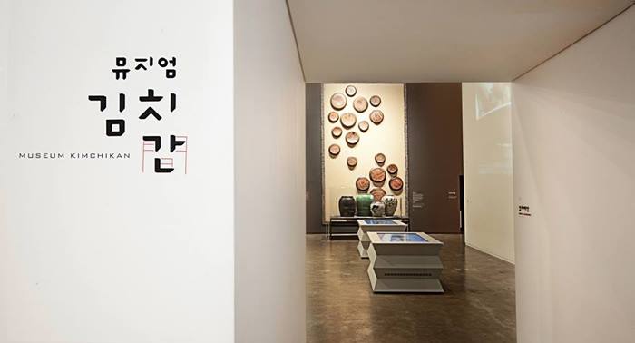 김치의 역사와 문화가 살아 숨쉬는 풀무원 '뮤지엄김치간'