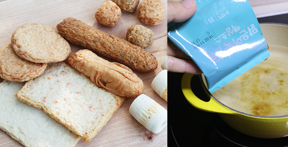 풀무원 맑은어묵전골