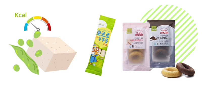 다이어트 간식