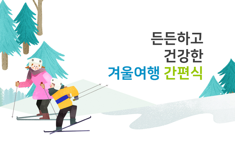 스키장 간식, 리조트 요리