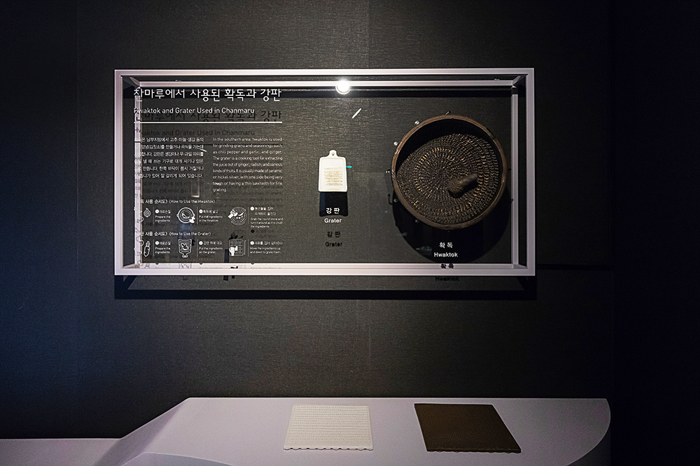 풀무원 뮤지엄김치간 인터렉티브 체험