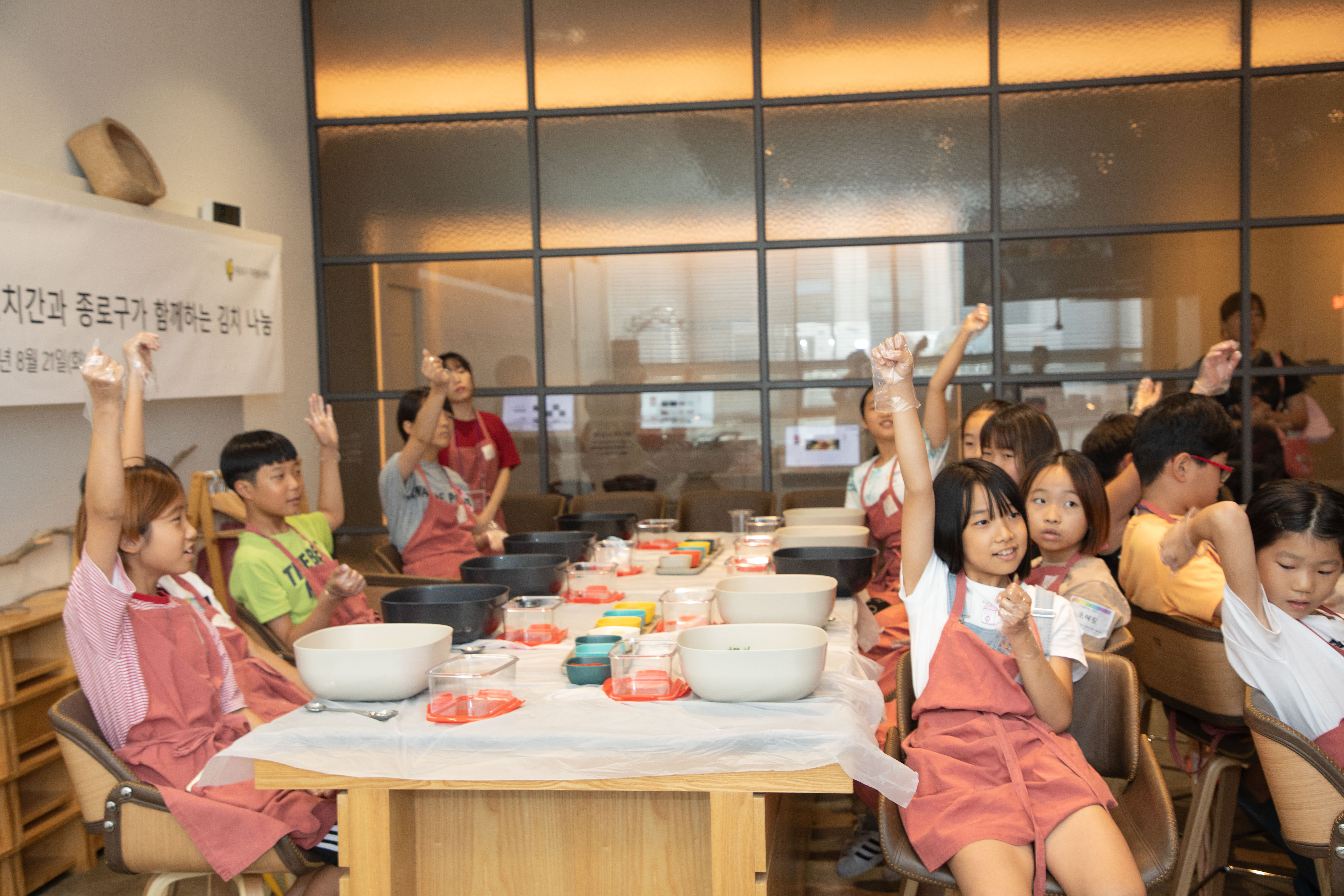 뮤지엄 김치간 프로그램