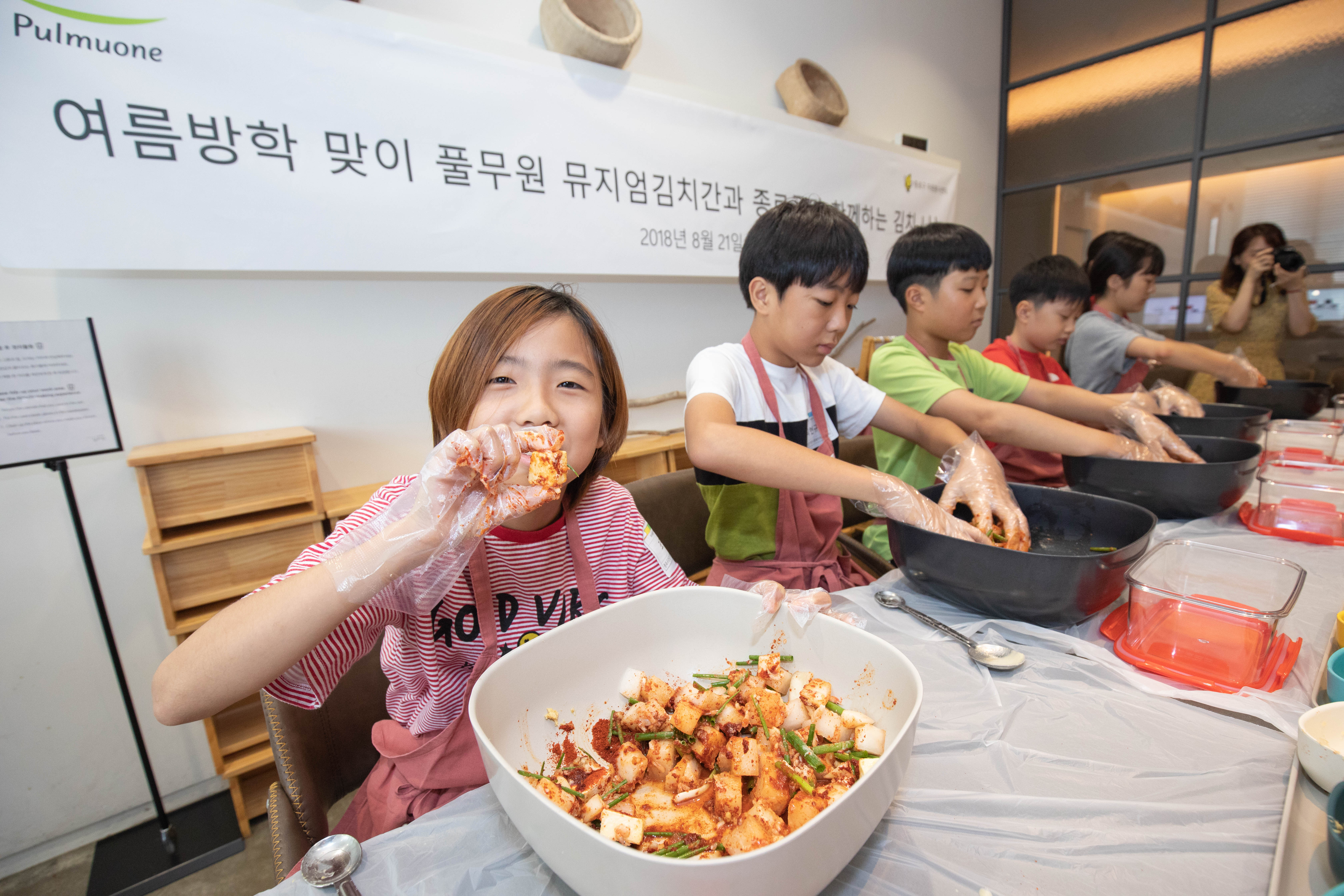 깍두기 만들기 체험