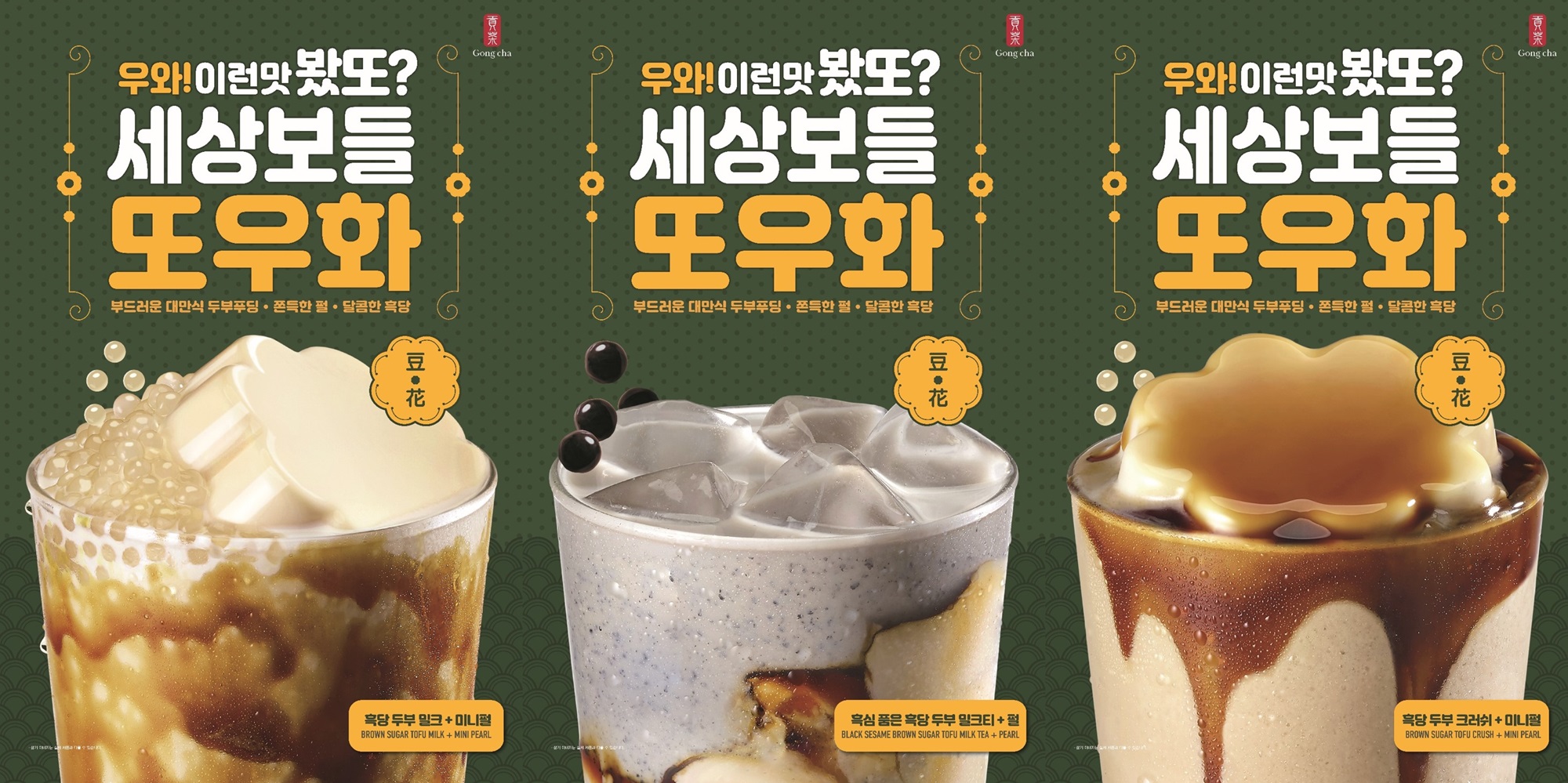 공차경기대 이미지